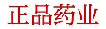 谜魂喷雾药报价